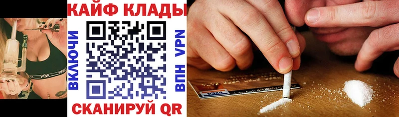 Наркошоп купить A-PVP  Кокаин  АМФ  МЕФ  Конопля  Гашиш  Кашин