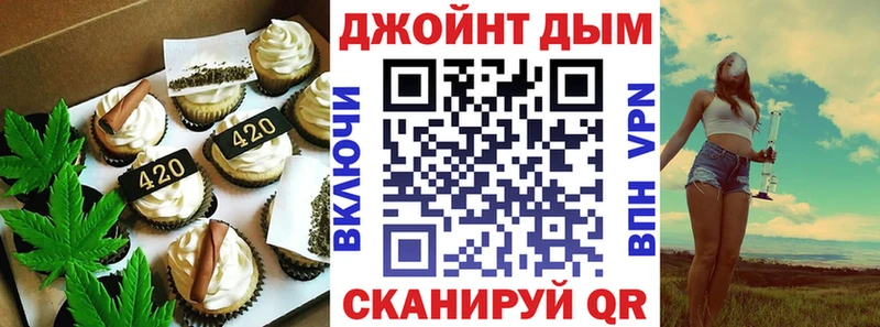 Еда ТГК марихуана  Купить  Кашин 