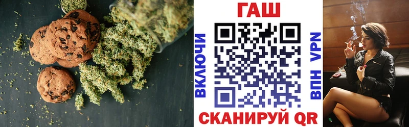 Еда ТГК конопля Кашин