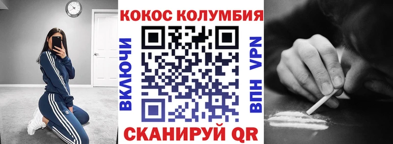 Купить Кашин Кокаин 98%