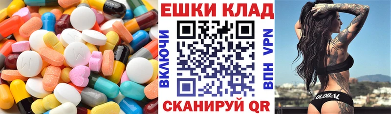 ЭКСТАЗИ Дубай  Купить закладки  Кашин 