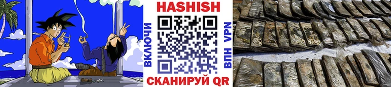 Купить закладки  Кашин  ГАШИШ Premium 
