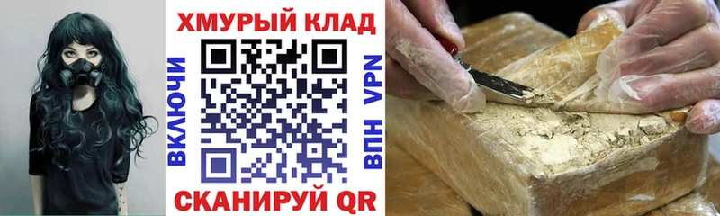 ГЕРОИН гречка  Купить где  Кашин 