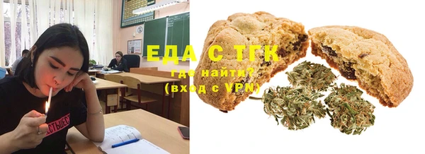 мяу мяу кристалл Козельск