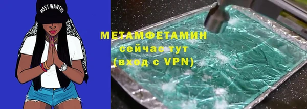мяу мяу кристалл Козельск