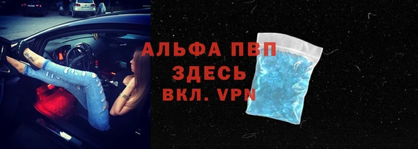 мяу мяу кристалл Козельск