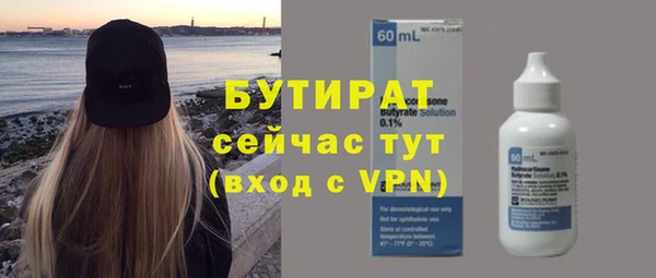 мяу мяу кристалл Козельск
