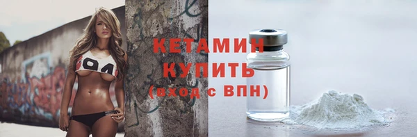 мяу мяу кристалл Козельск