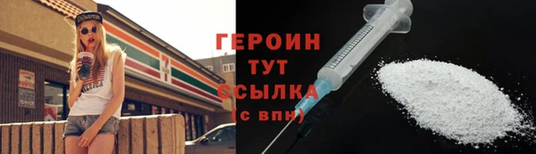 мяу мяу кристалл Козельск