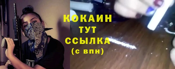 мяу мяу кристалл Козельск