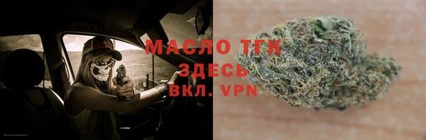 тгк Кодинск