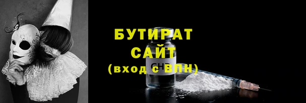 тгк Кодинск