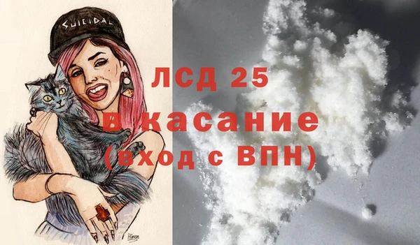 мяу мяу кристалл Козельск