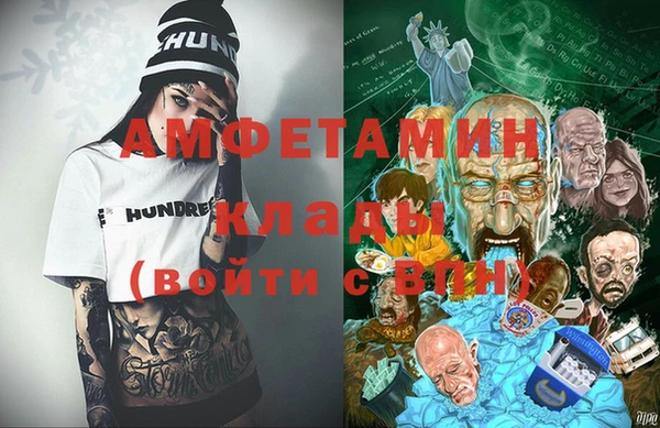 мяу мяу кристалл Козельск