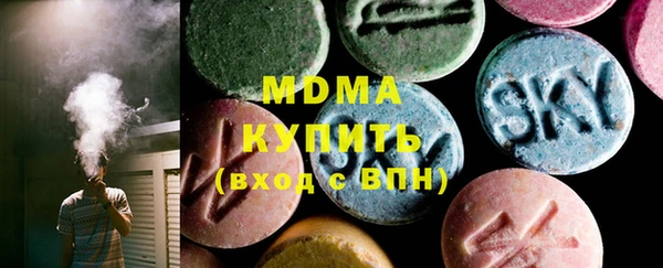 мяу мяу кристалл Козельск