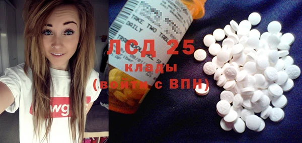 мяу мяу кристалл Козельск