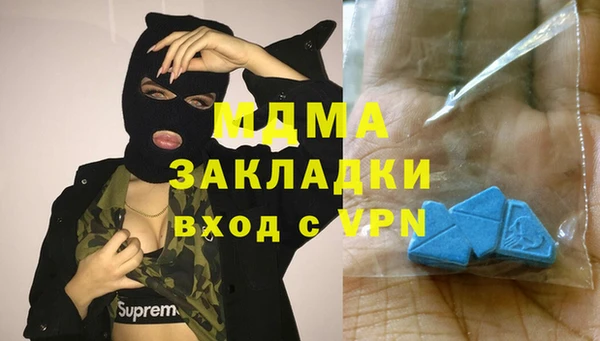 мяу мяу кристалл Козельск