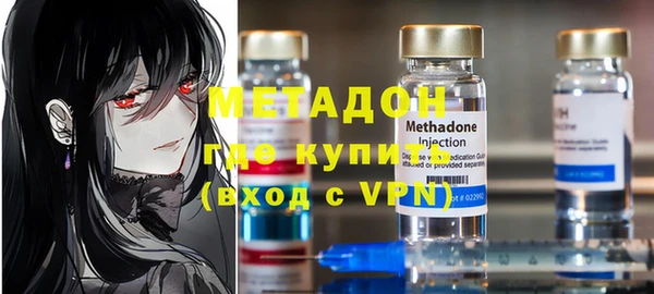мяу мяу кристалл Козельск