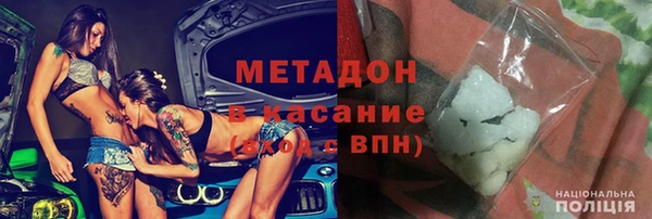 гидра Козловка