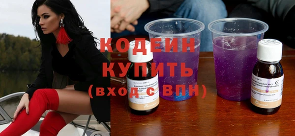 мяу мяу кристалл Козельск