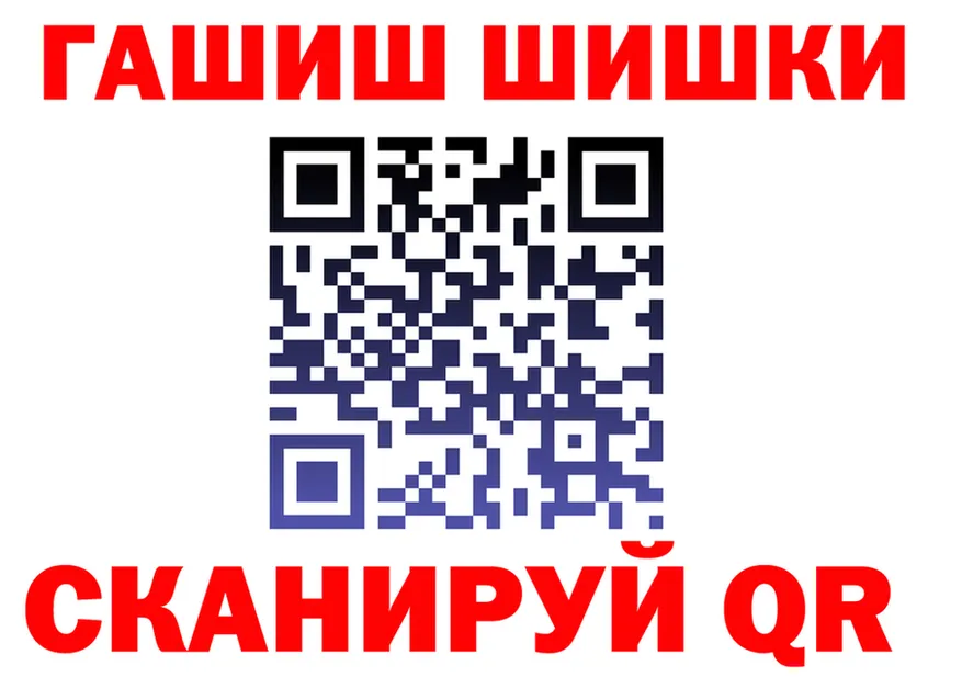 Как найти закладки?  формула Кашин