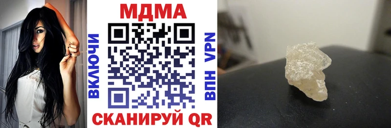 Купить  Кашин  MDMA молли 