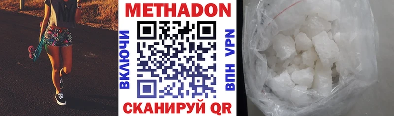 Метадон мёд  Купить где  Кашин 