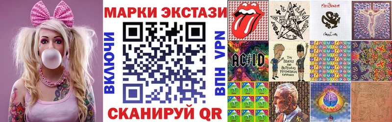 Марки 25I-NBOMe 1,5мг  Купить закладки  Кашин 