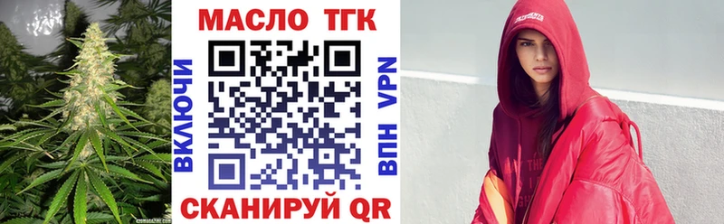 Купить закладки  Кашин  Дистиллят ТГК вейп 